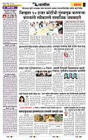 page- 6