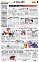 page- 7