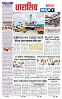 page- 8