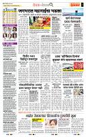 page- 2