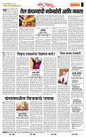 page- 4