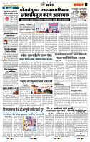 page- 5
