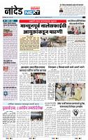page- 6