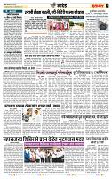 page- 7