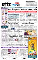 page- 8