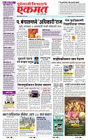 page- 3
