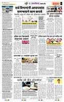 page- 5