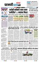page- 6