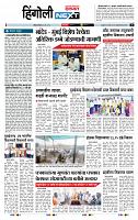 page- 7