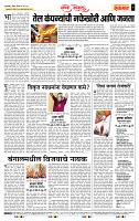 page- 4