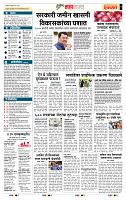 page- 5