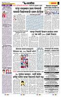 page- 6
