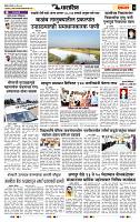 page- 7