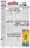 page- 8