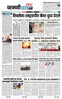 page- 3