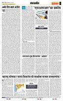 page- 4
