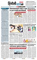 page- 6