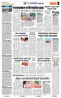 page- 7