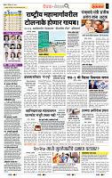 page- 2