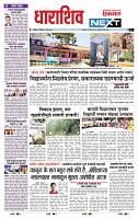 page- 3