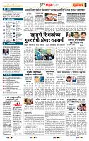 page- 5