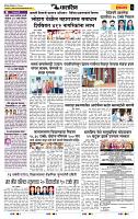 page- 6