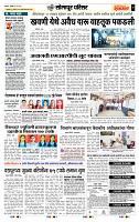 page- 7