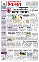 page- 1