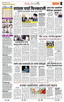 page- 2