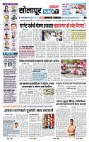 page- 3