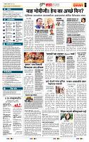 page- 5