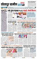 page- 6