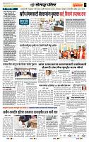 page- 7
