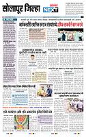 page- 8