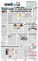 page- 3