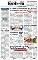 page- 6
