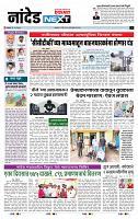 page- 8