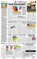page- 7