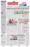 page- 3