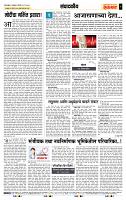 page- 4