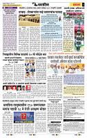 page- 6