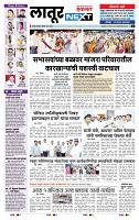 page- 3