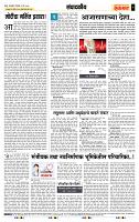 page- 4