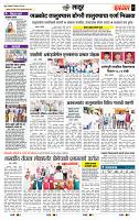 page- 7