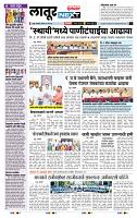 page- 8