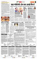 page- 5