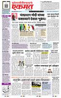 page- 1