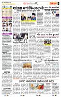 page- 2