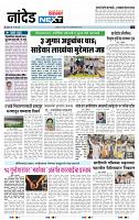 page- 3