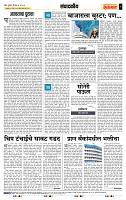 page- 4